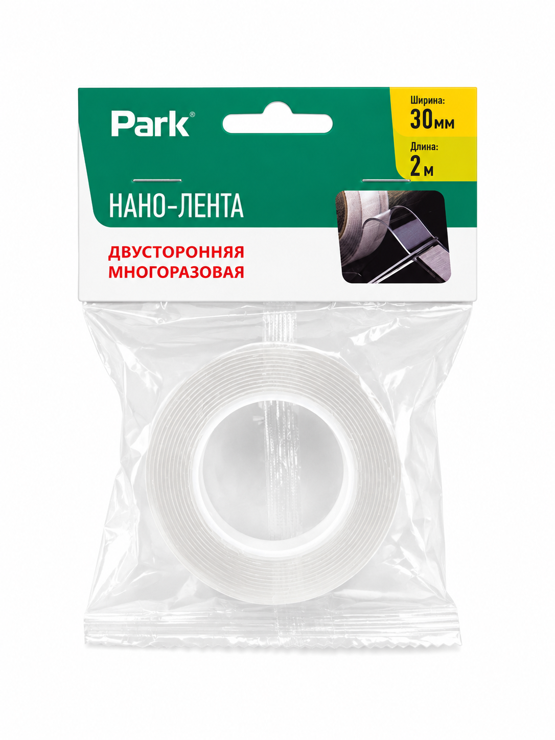 Нано-лента Park двусторонняя многоразовая 30мм 2м