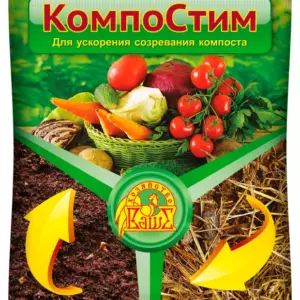 Компостим 100г В/Х