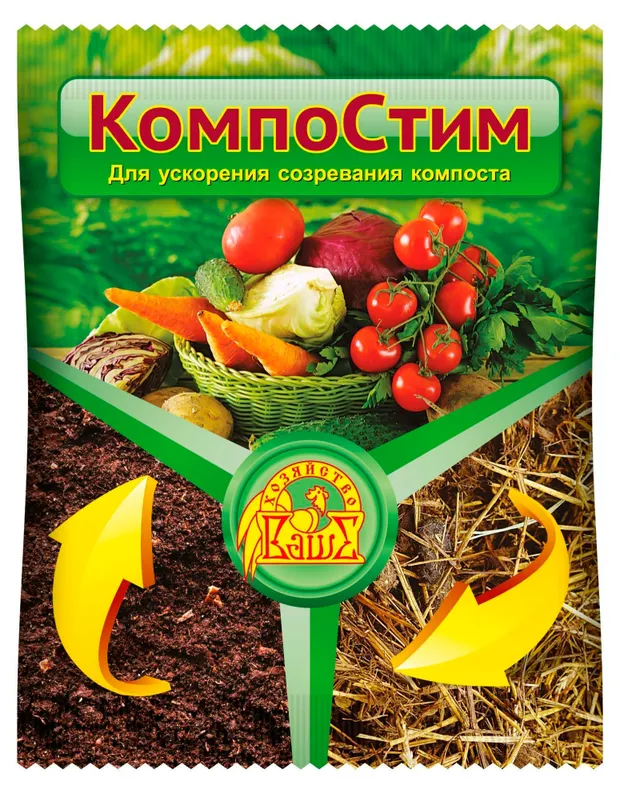 Компостим 100г В/Х