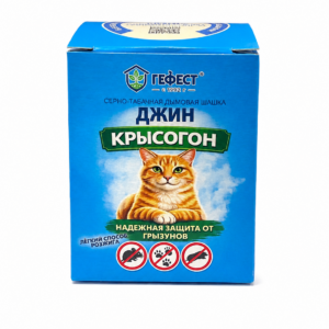 Табачная шашка Джин-Крысогон 160г