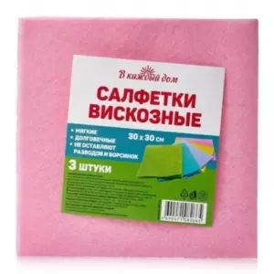 В каждый дом салфетка вискоза 30*30 3шт