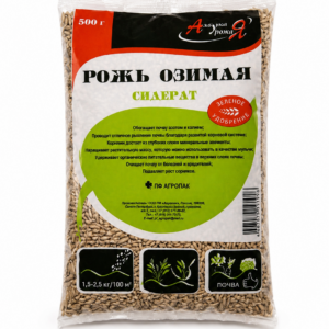 АУ Рожь озимая СИДЕРАТ 500гр